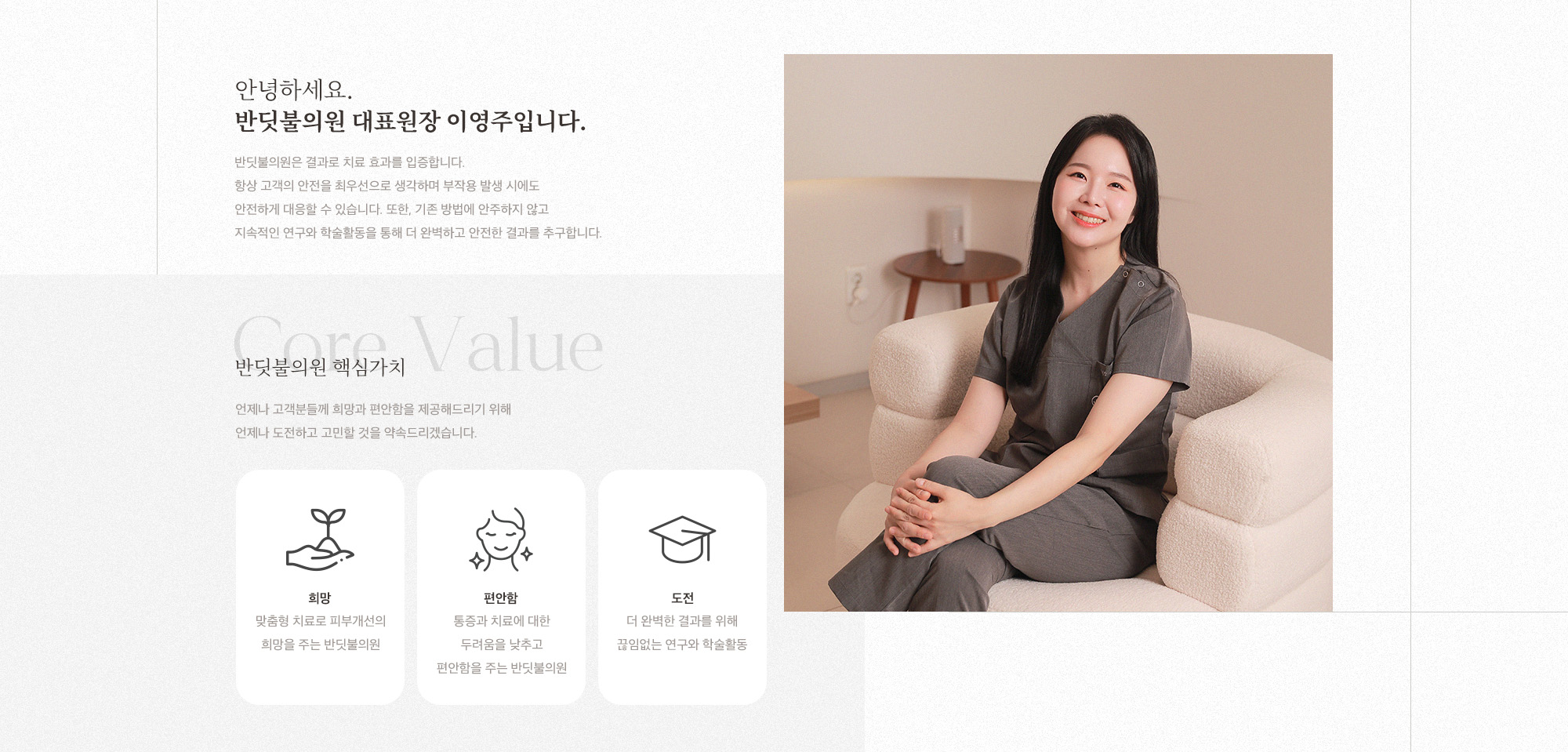 반딧불의 특별함